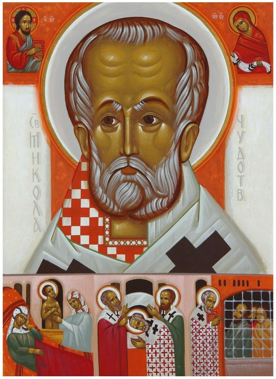 Ivan Dashko &quot;St Nicholas&quot;