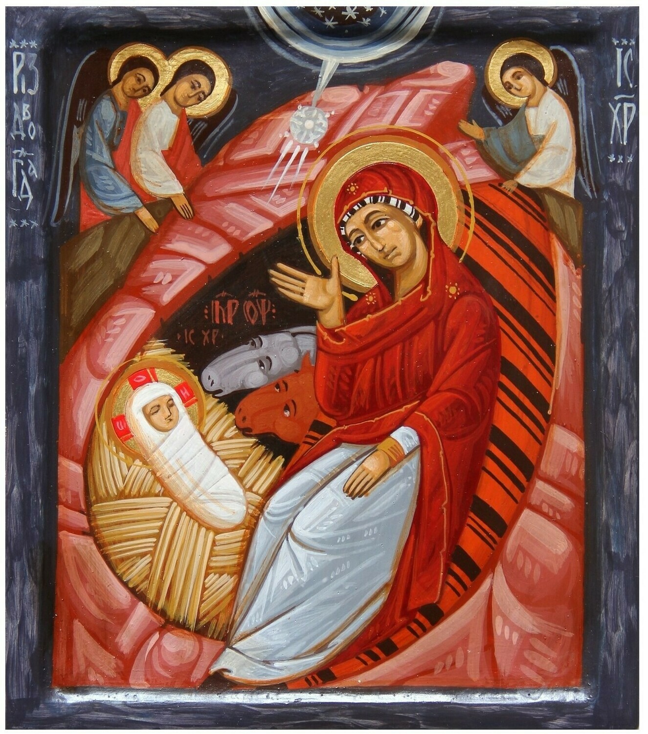 Ivan Dashko &quot;Nativity&quot;