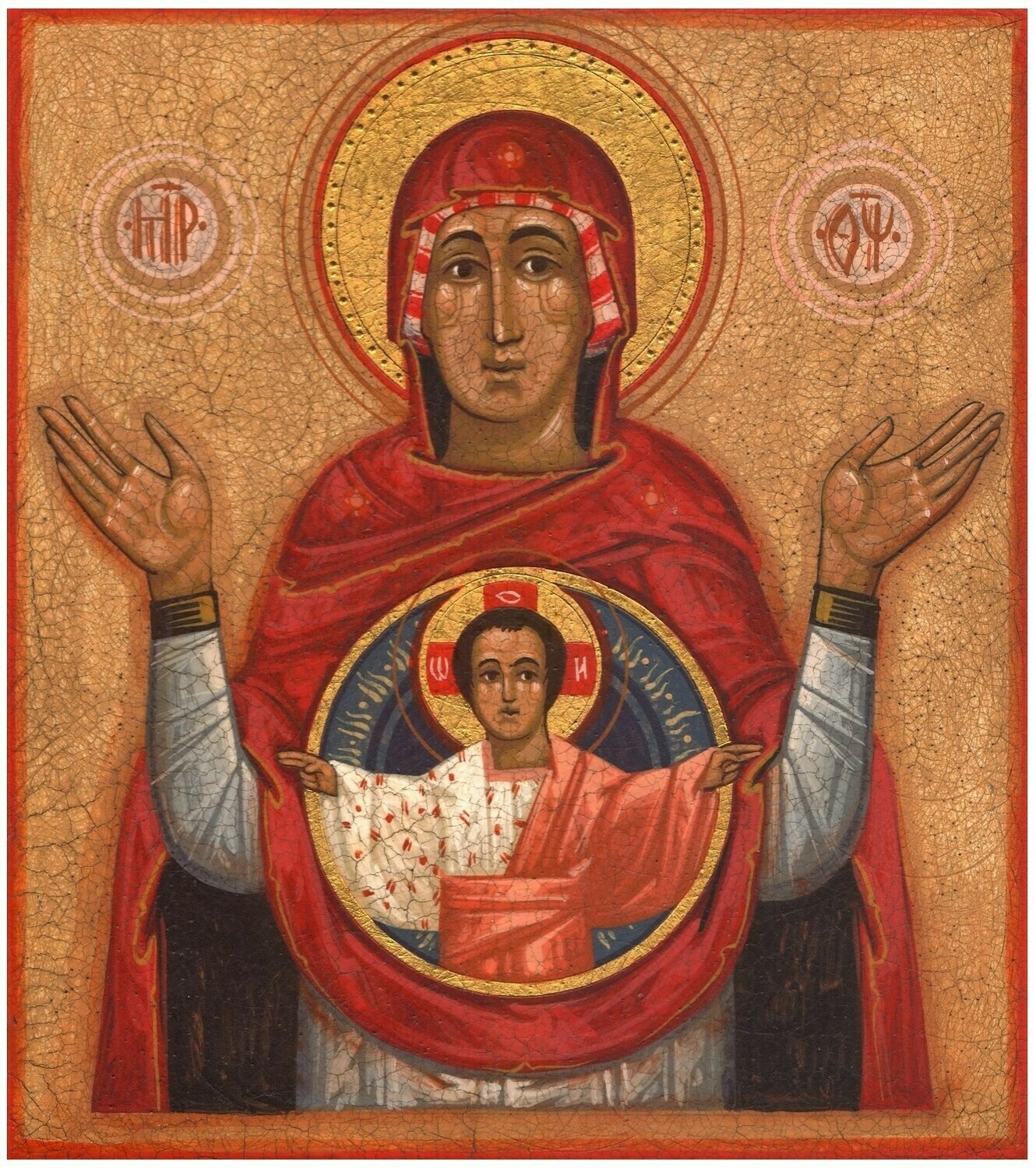 Ivan Dashko &quot;Panagia&quot;