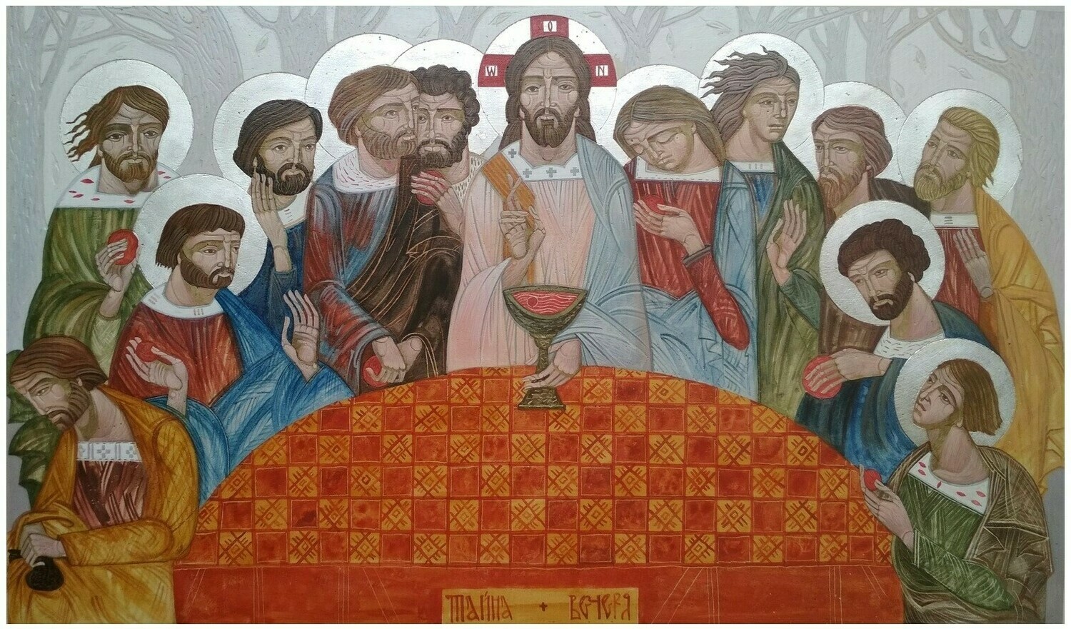 Ulyana Tomkevych &quot;Last Supper&quot;