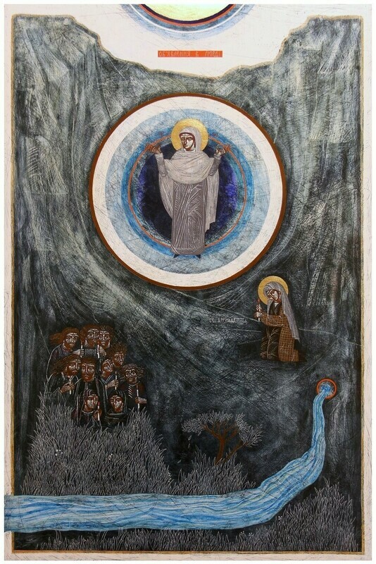 Ulyana Tomkevych &quot;Our Lady of Lourdes&quot;