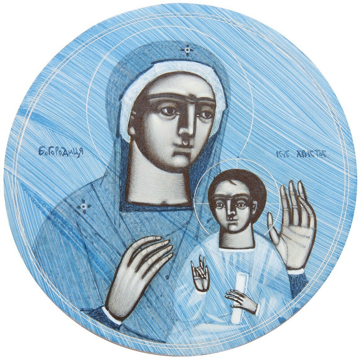 Kateryna Kuziv &quot;The Virgin Mary with Jesus Christ&quot;