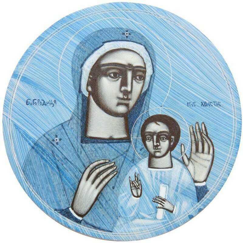 Kateryna Kuziv &quot;The Virgin Mary with Jesus Christ&quot;