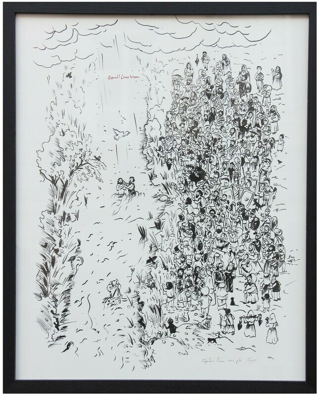 Roman Barabakh &quot;Baptism of Jesus&quot;