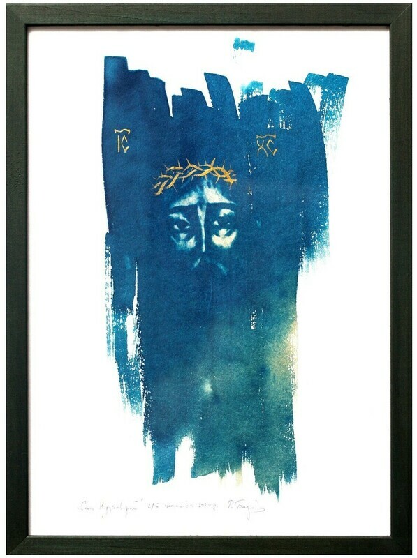 Roman Barabakh &quot;Image of Edessa&quot;
