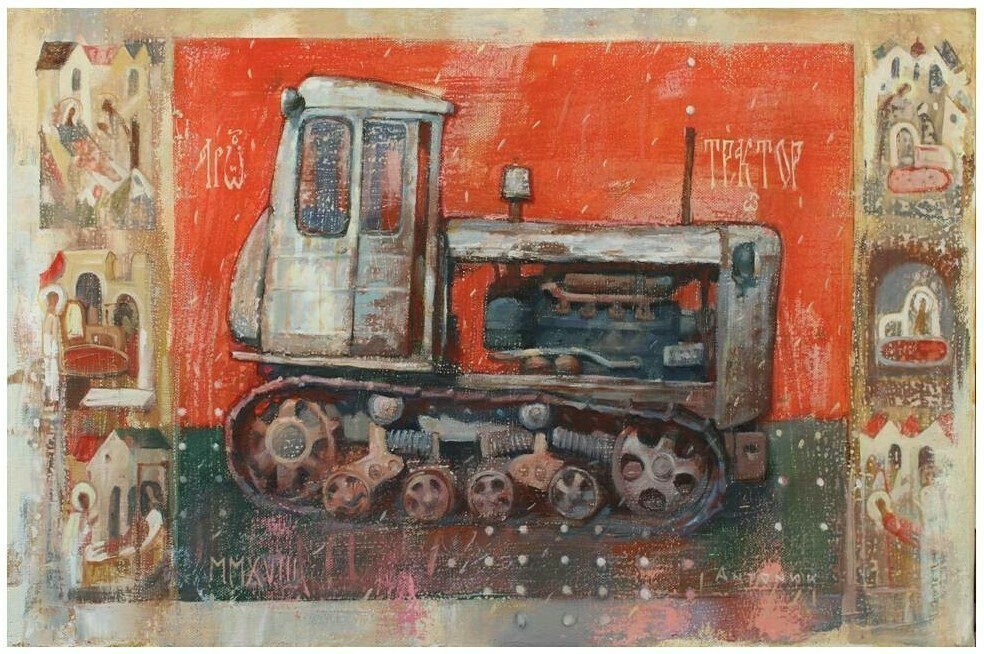 Oleksandr Antonyuk &quot;Life of Saint Tractor&quot;