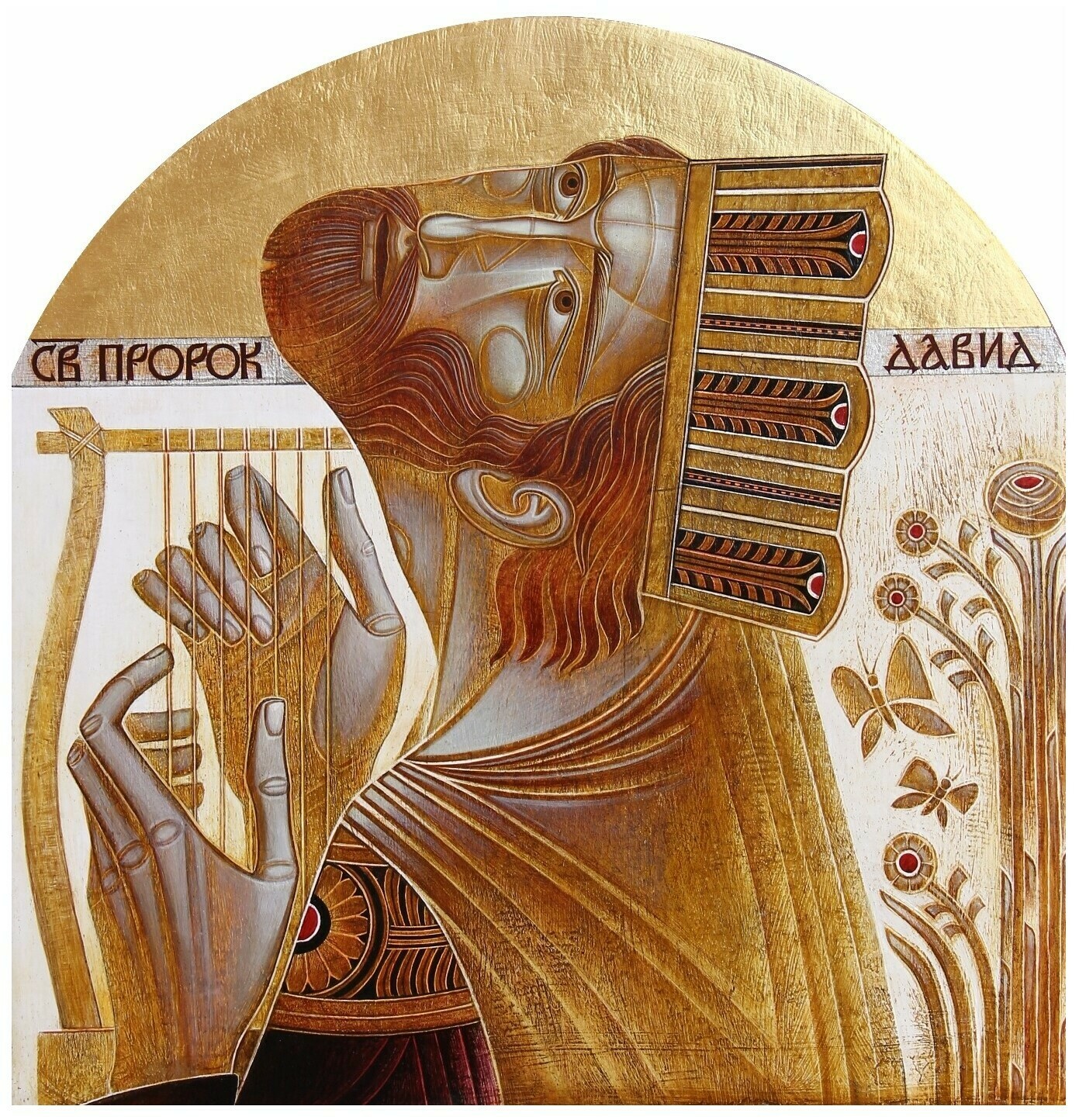 Lyuba Yatskiv &quot;David the Prophet&quot;