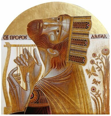 Lyuba Yatskiv &quot;David the Prophet&quot;