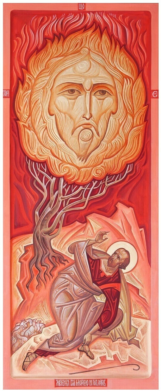 Kostko Markovych &quot;Holy Moses and the Burning Bush&quot;