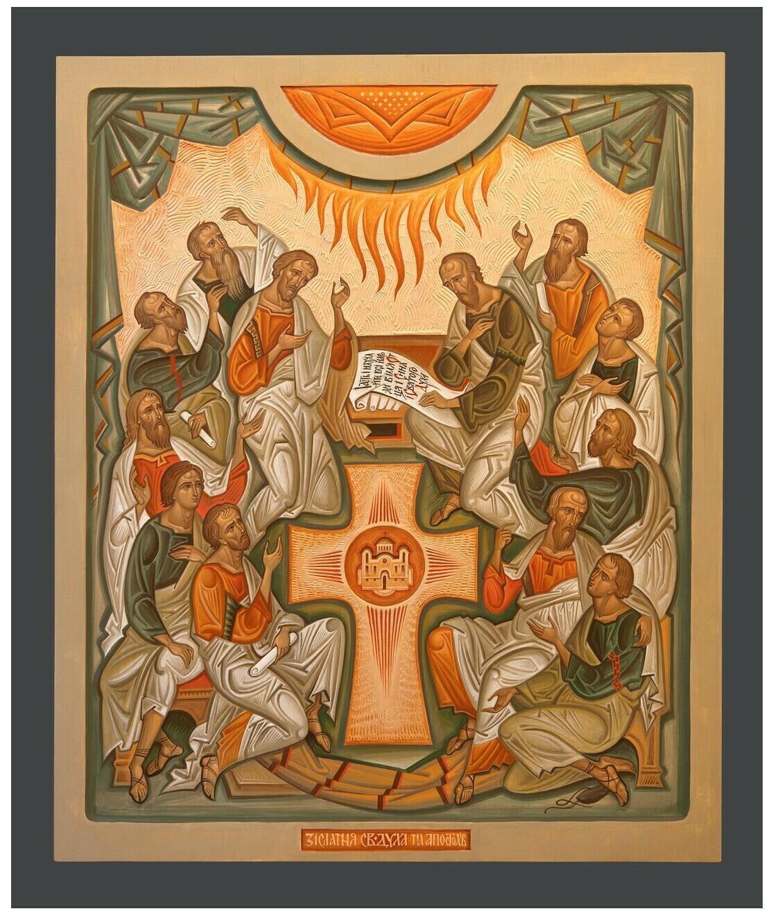 Kostko Markovych &quot;Descent of the Holy Spirit&quot;