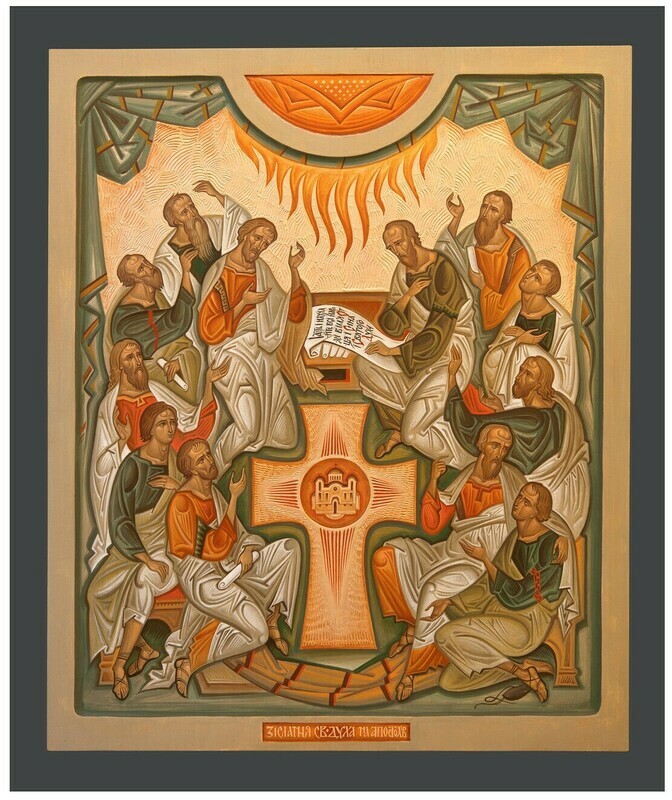 Kostko Markovych "Descent of the Holy Spirit"