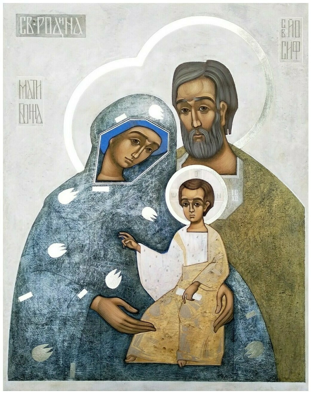 Kateryna Dmyterko &quot;St Family&quot;
