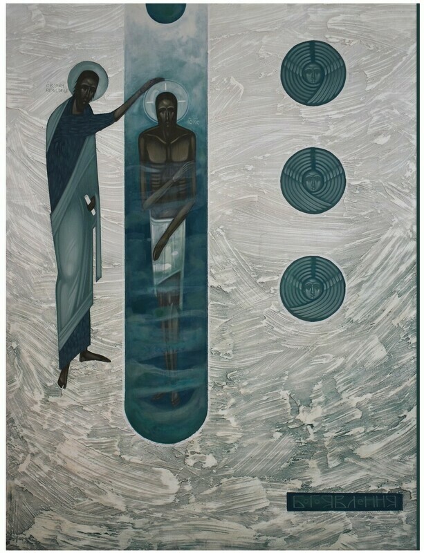 ​Khrystyna Kvyk &quot;Epiphany&quot;
