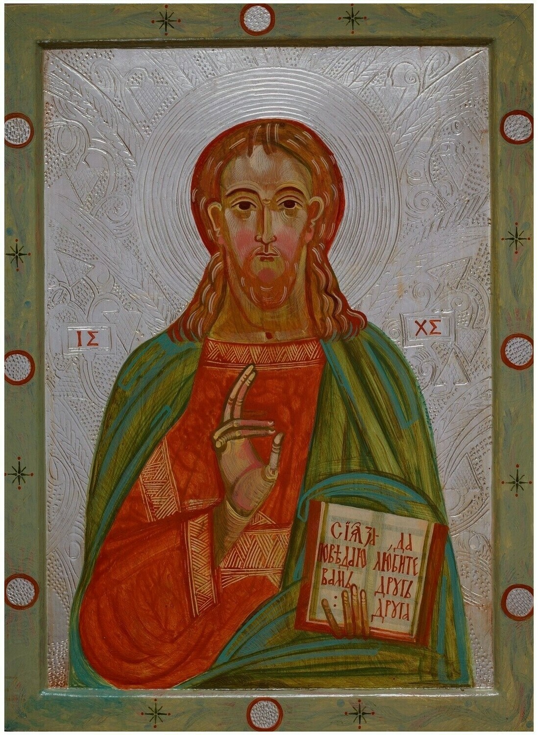 Ivanka Krypyakevych-Dymyd &quot;Christ&quot;