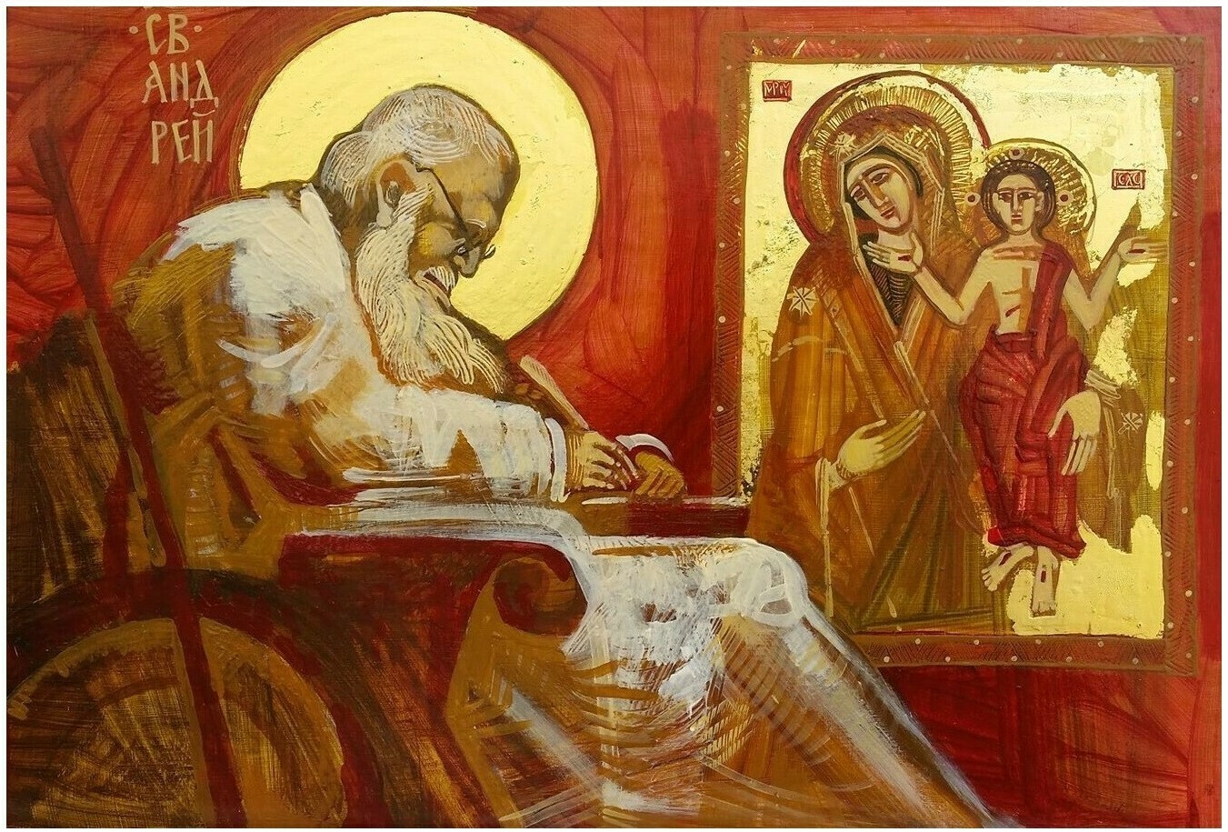 Ivanka Krypyakevych-Dymyd &quot;Metropolitan Andrey Sheptytsky&quot;