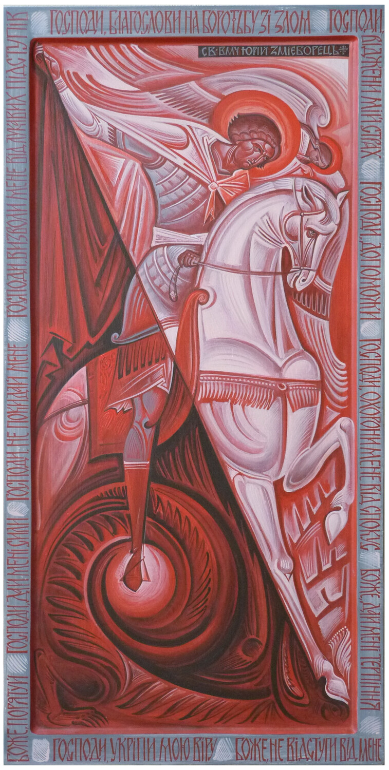 Kostko Markovych &quot;St George&quot;