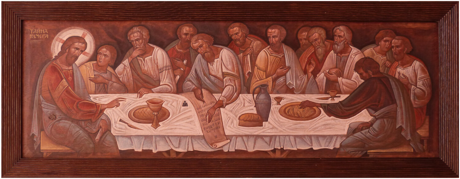 Kostko Markovych &quot;The Last Supper&quot;