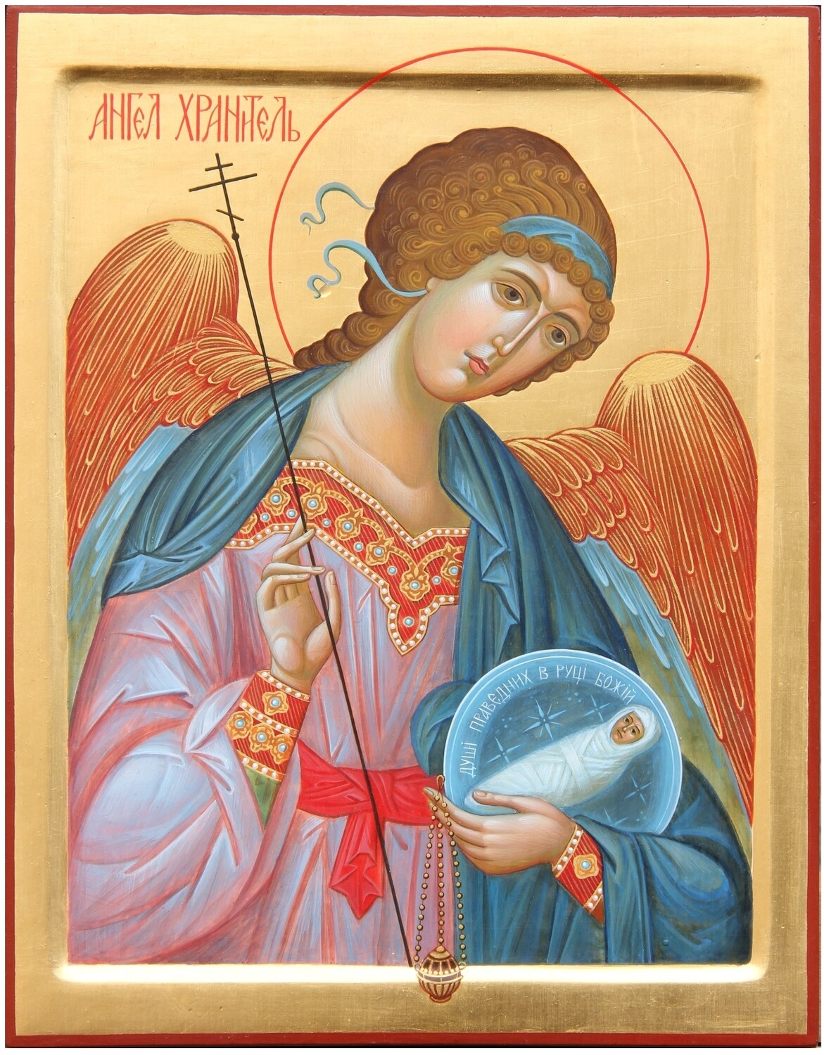Halyna Tachynska-Fedchyshyn &quot;Guardian Angel&quot;