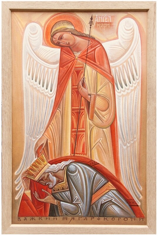 Kostko Markovych "Heavy burden of the crown"