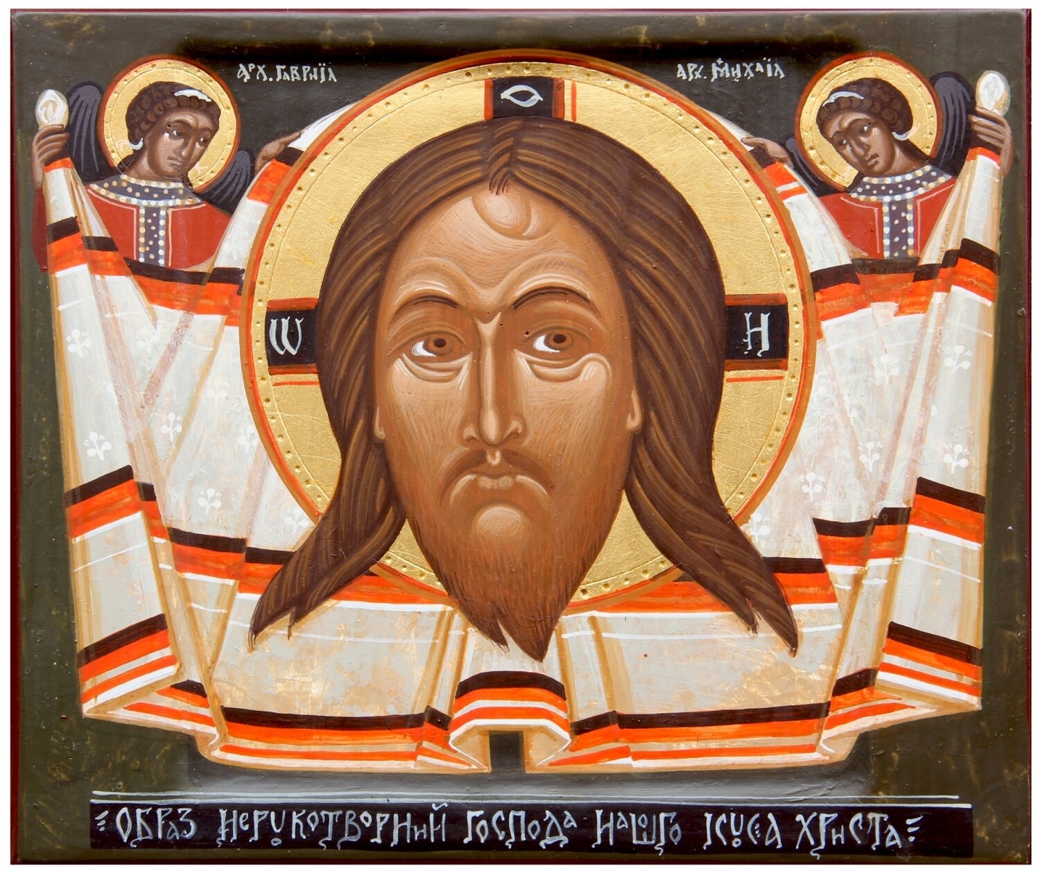 Ivan Dashko &quot;Image of Edessa&quot;