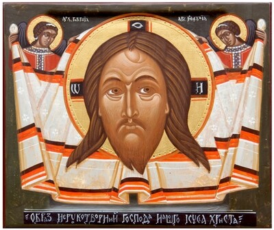 Ivan Dashko &quot;Image of Edessa&quot;