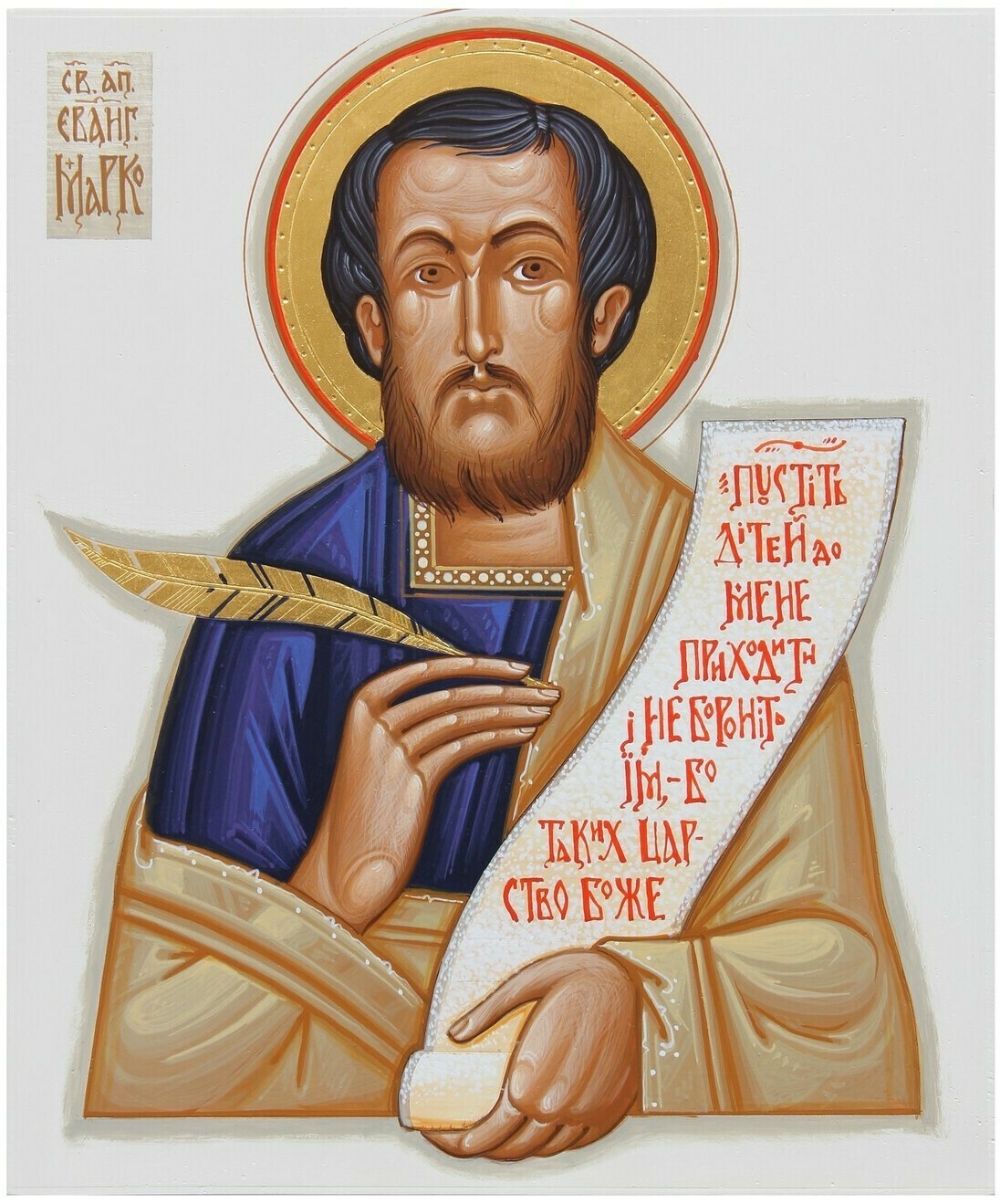 Ivan Dashko &quot;Mark the Evangelist&quot;