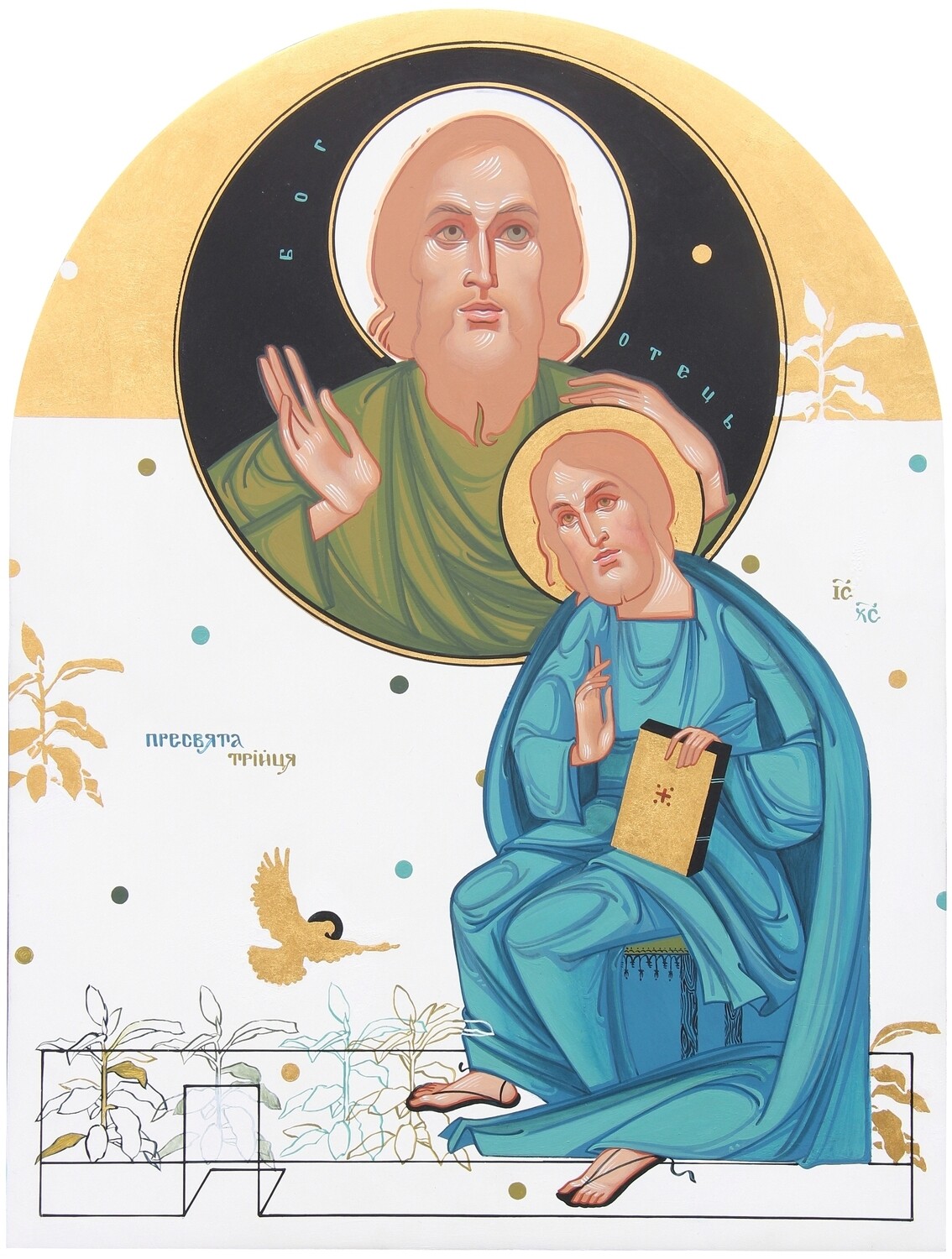Hlafira Shcherbak &quot;The Holy Trinity&quot;