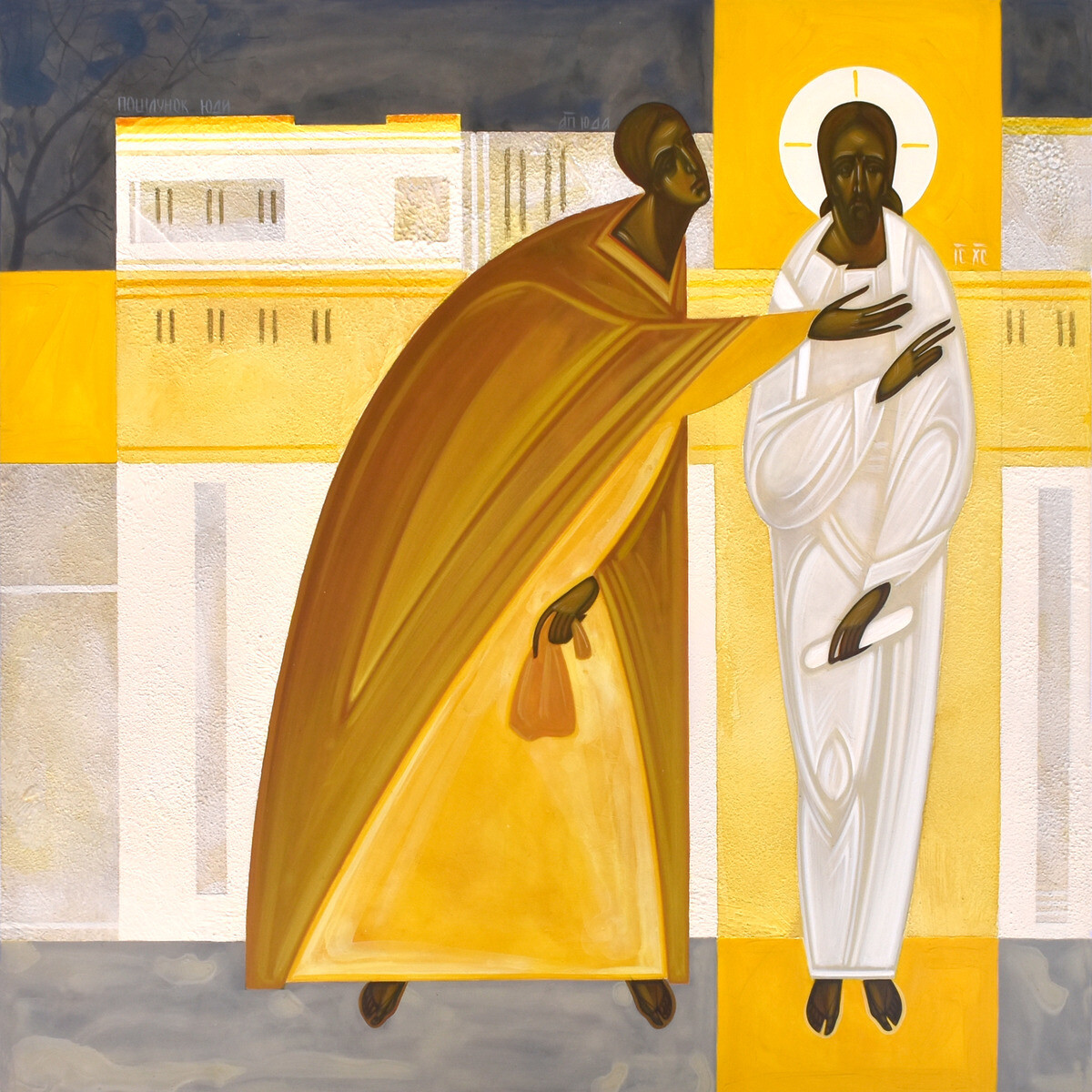 Khrystyna Kvyk &quot;Judas&#39;s betrayal&quot;