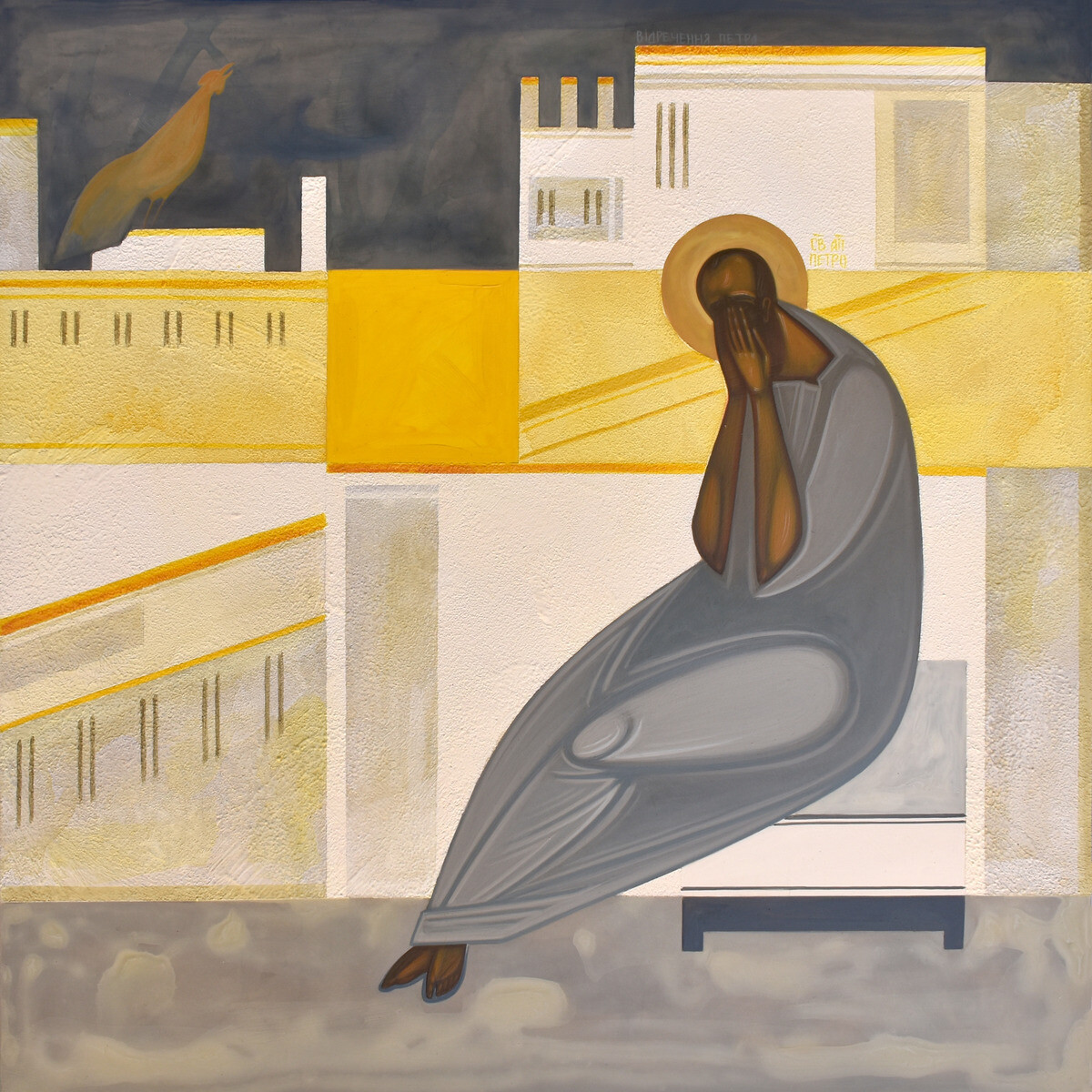 Khrystyna Kvyk &quot;Saint Peter&quot;
