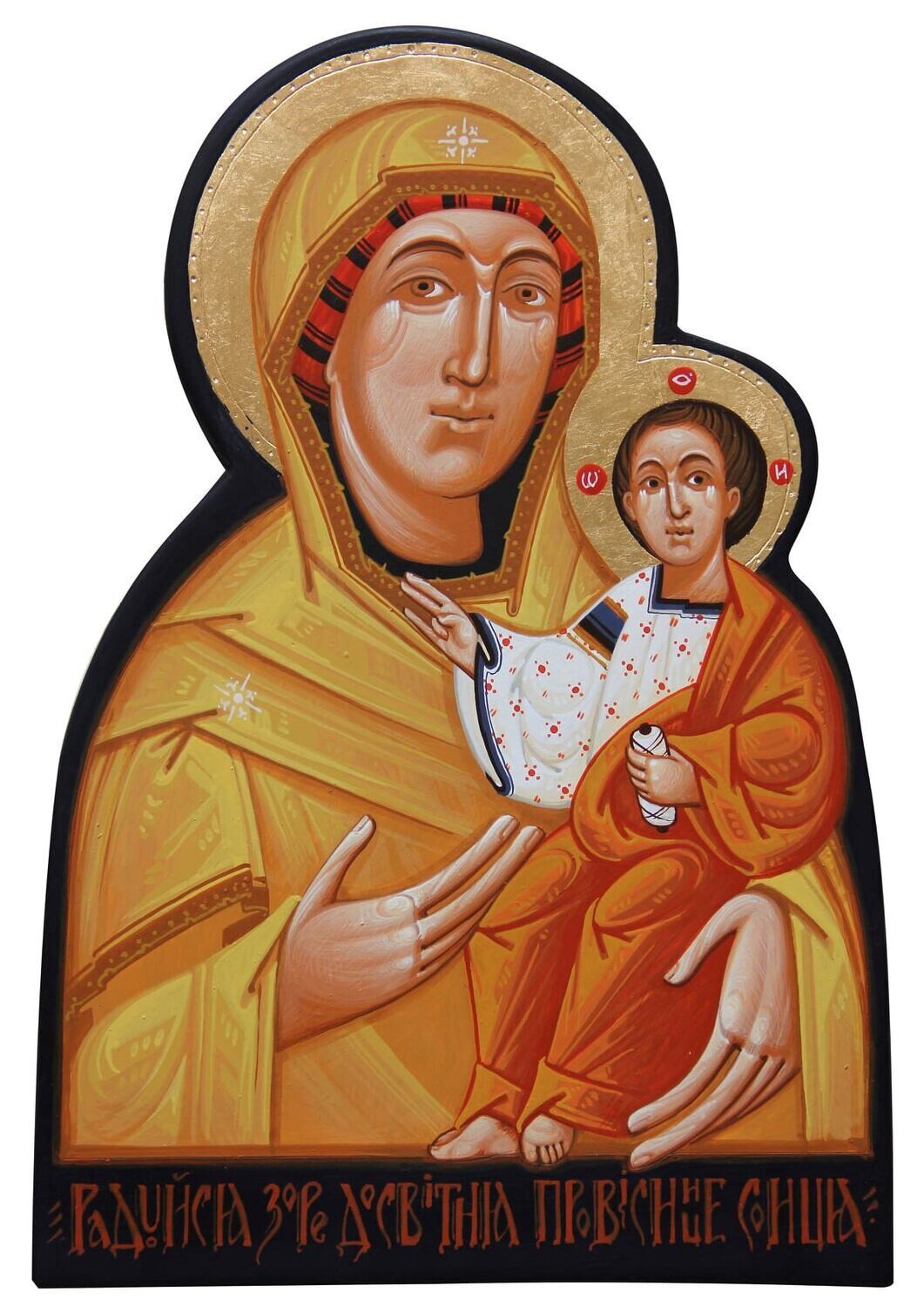 Ivan Dashko &quot;Mother of God&quot;