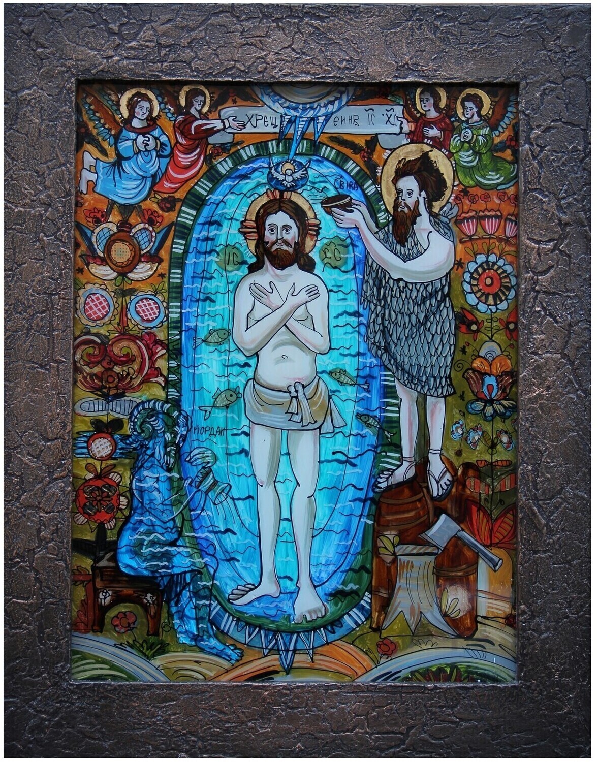 Tetyana Skoromna &quot;Epiphany&quot; Part of Triptych