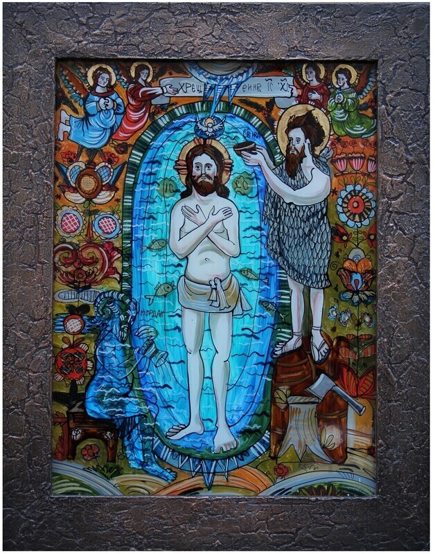 Tetyana Skoromna &quot;Epiphany&quot; Part of Triptych