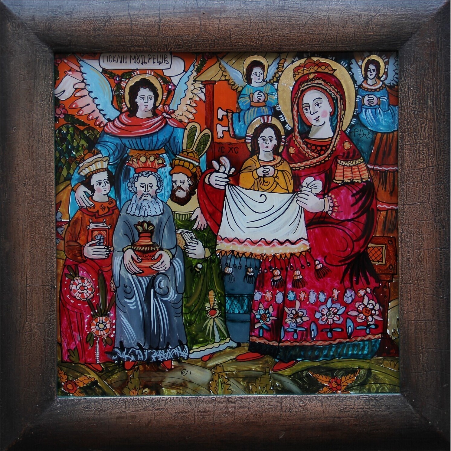 Tetyana Skoromna &quot;Adoration of the Magi&quot; Part of Triptych