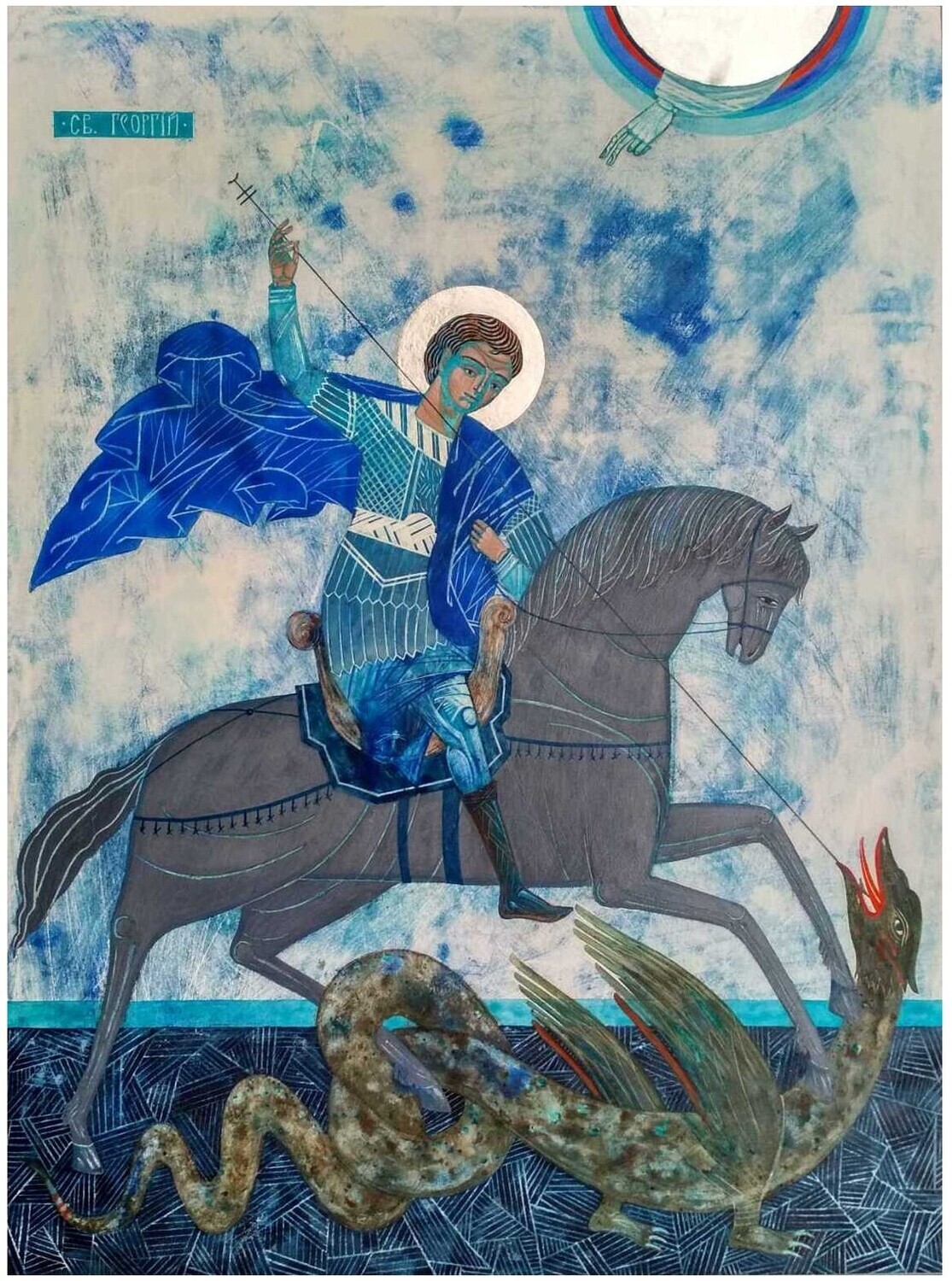 Ulyana Tomkevych &quot;St George&quot;