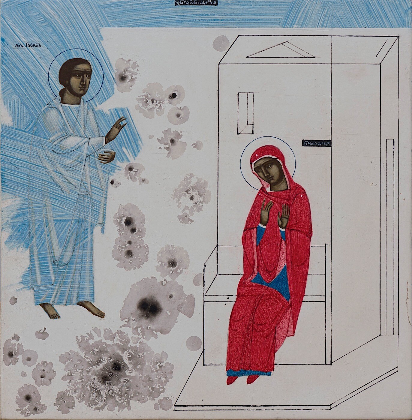 Kateryna Kuziv &quot;Annunciation&quot;