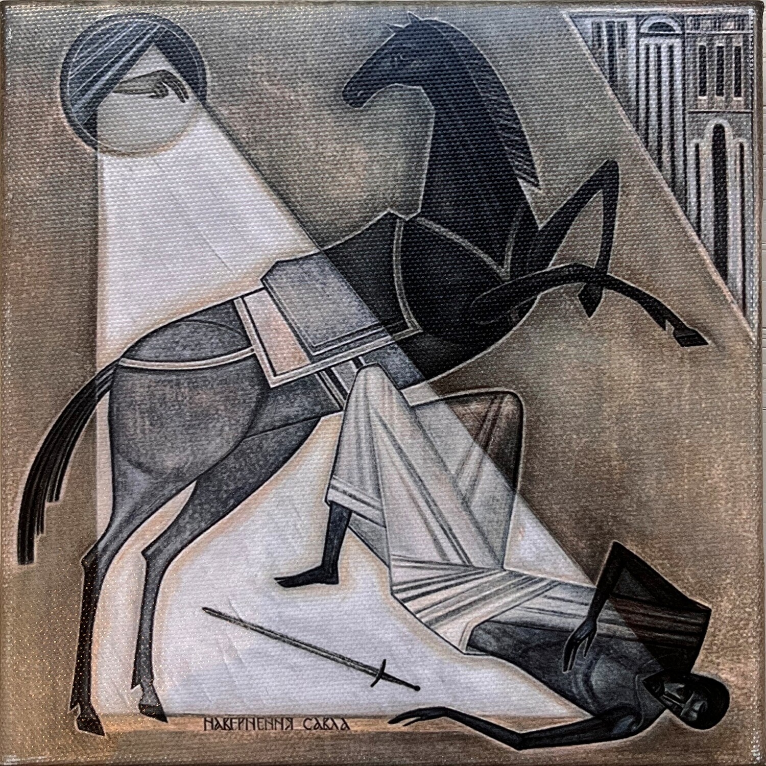 Khrystyna Yatsyniak &quot;Conversion of Paul the apostle&quot; Print on canvas