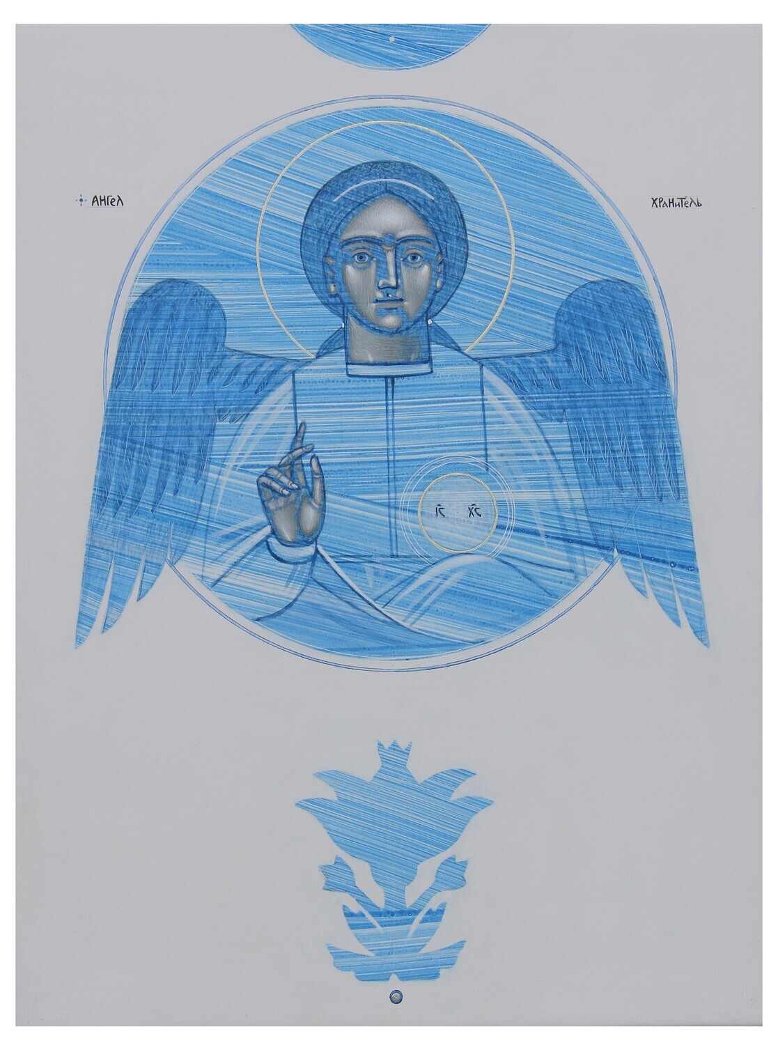 Kateryna Kuziv “Angel”