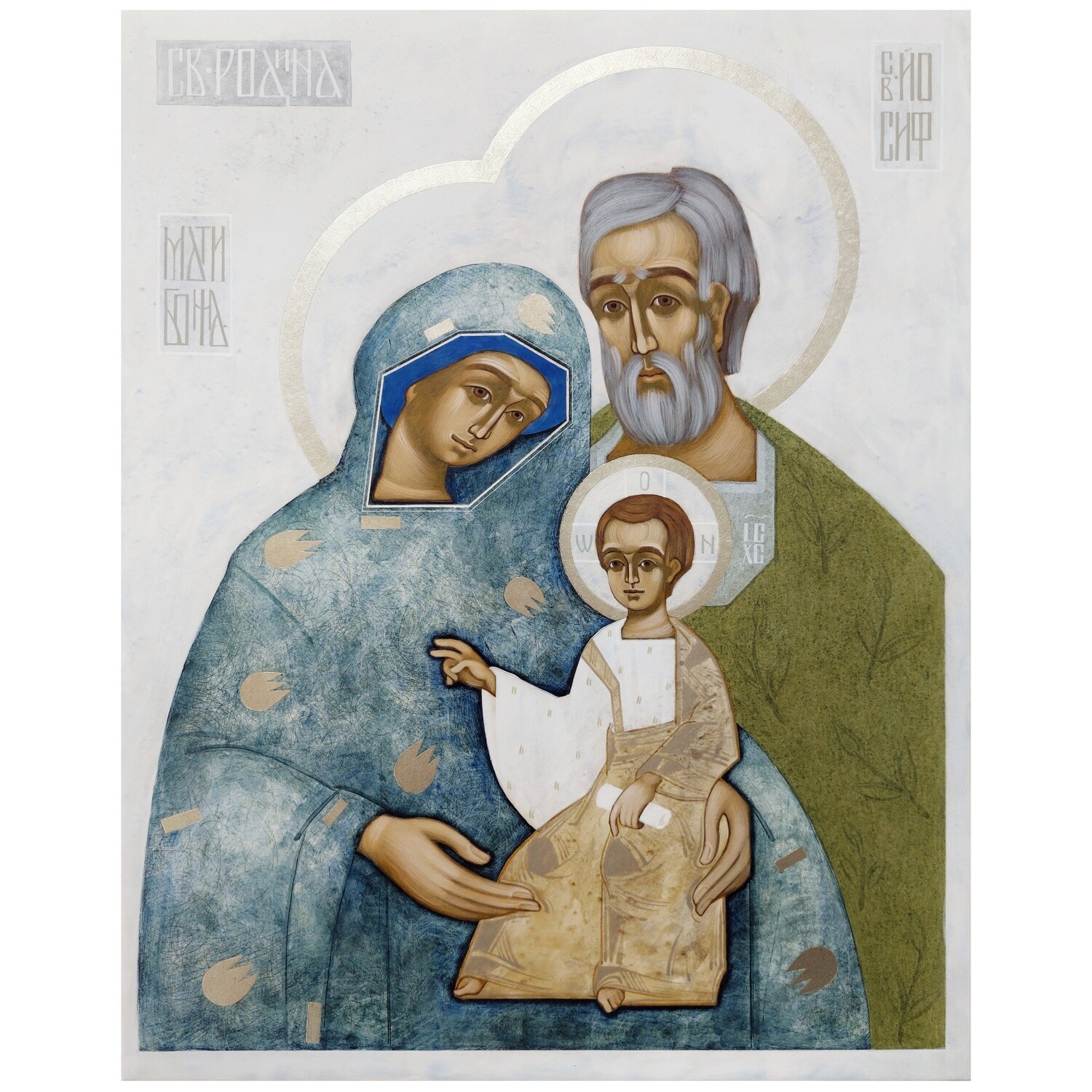Kateryna Dmyterko &quot;St Family&quot;