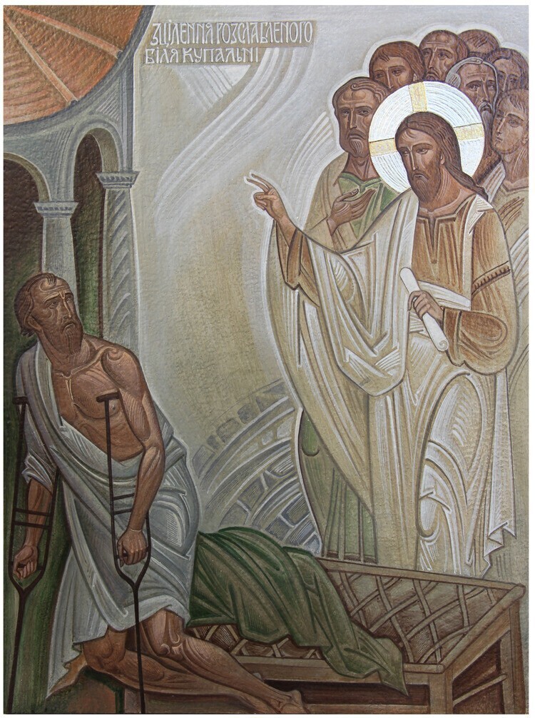 Kostko Markovych &quot;Healing the paralytic at Bethesda&quot;