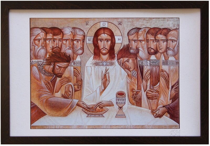 Lyuba Yatskiv &quot;The Last Supper&quot; Print on paper