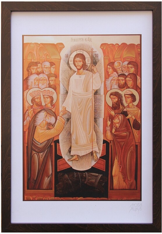 Lyuba Yatskiv &quot;Descent into Hell&quot; Print on paper