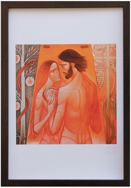 Lyuba Yatskiv &quot;Adam and Eve&quot; Print on paper