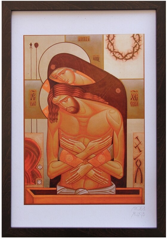 Lyuba Yatskiv &quot;Do not Lament Me, O Mother&quot; Print on paper