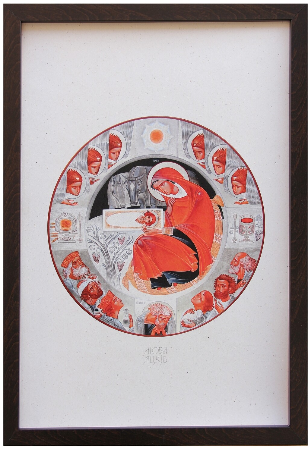 Lyuba Yatskiv &quot;Nativity&quot; Print on paper