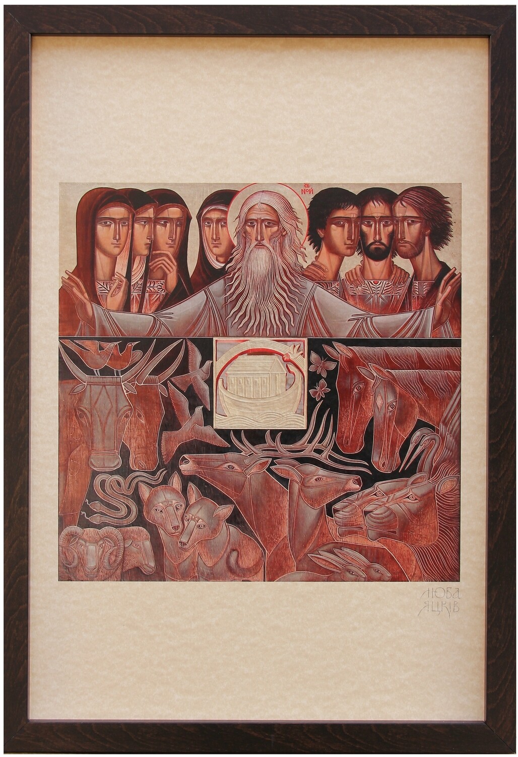 Lyuba Yatskiv &quot;Noah&#39;s Ark&quot; Print on paper