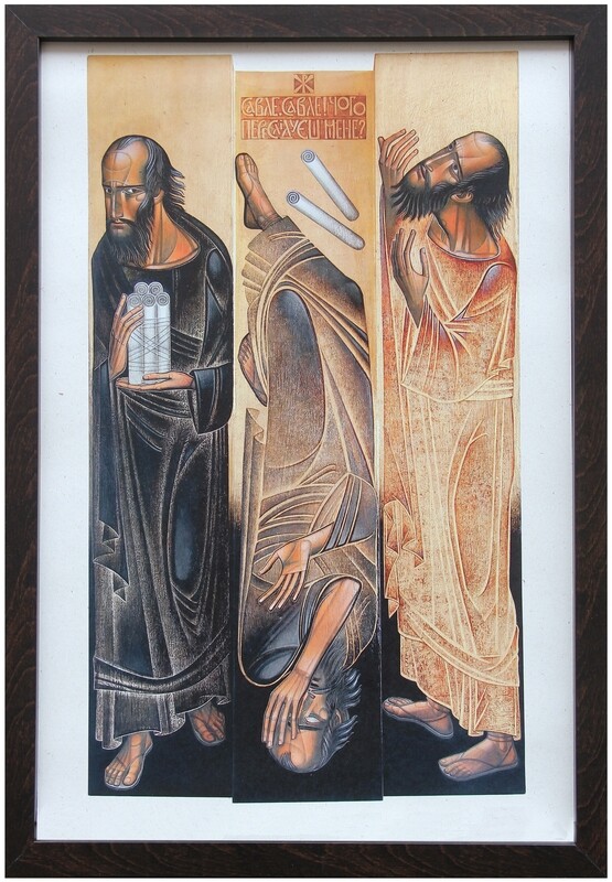 Lyuba Yatskiv &quot;Conversion of Paul the Apostle&quot; Print on paper