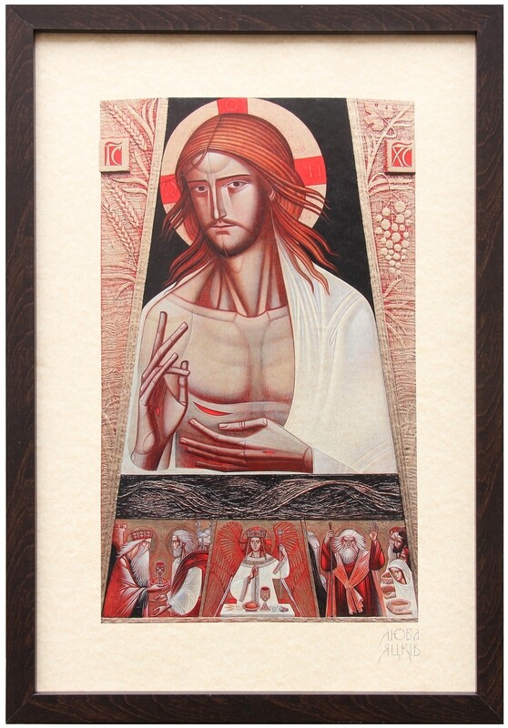 Lyuba Yatskiv &quot;Christ of the Eucharist&quot; Print on paper