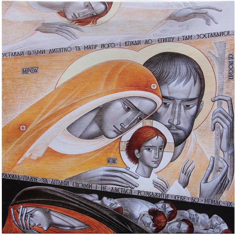 Lyuba Yatskiv &quot;Flight into Egypt&quot; Print on canvas