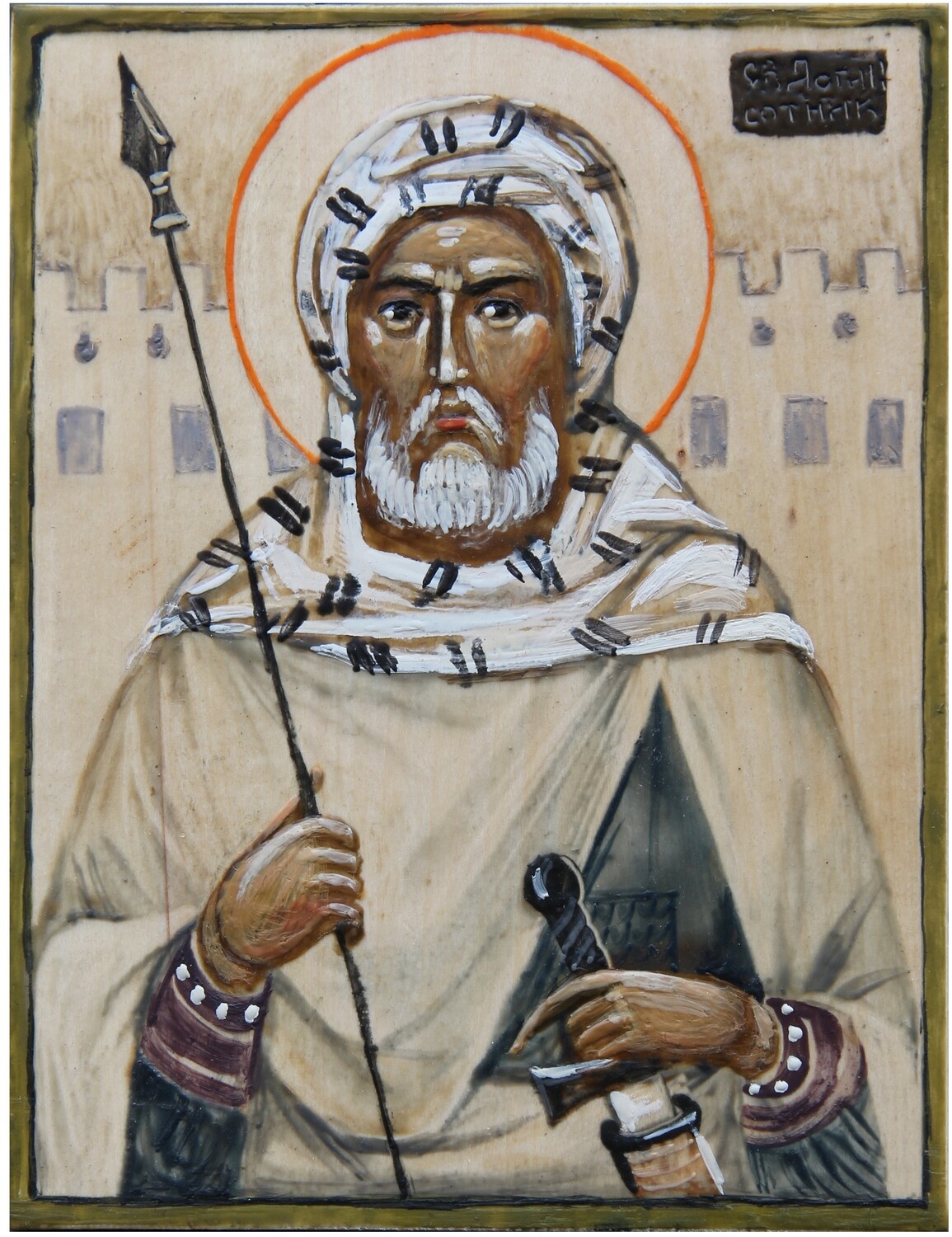 Tetyana Skoromna &quot;St Longinus the Centurion&quot;