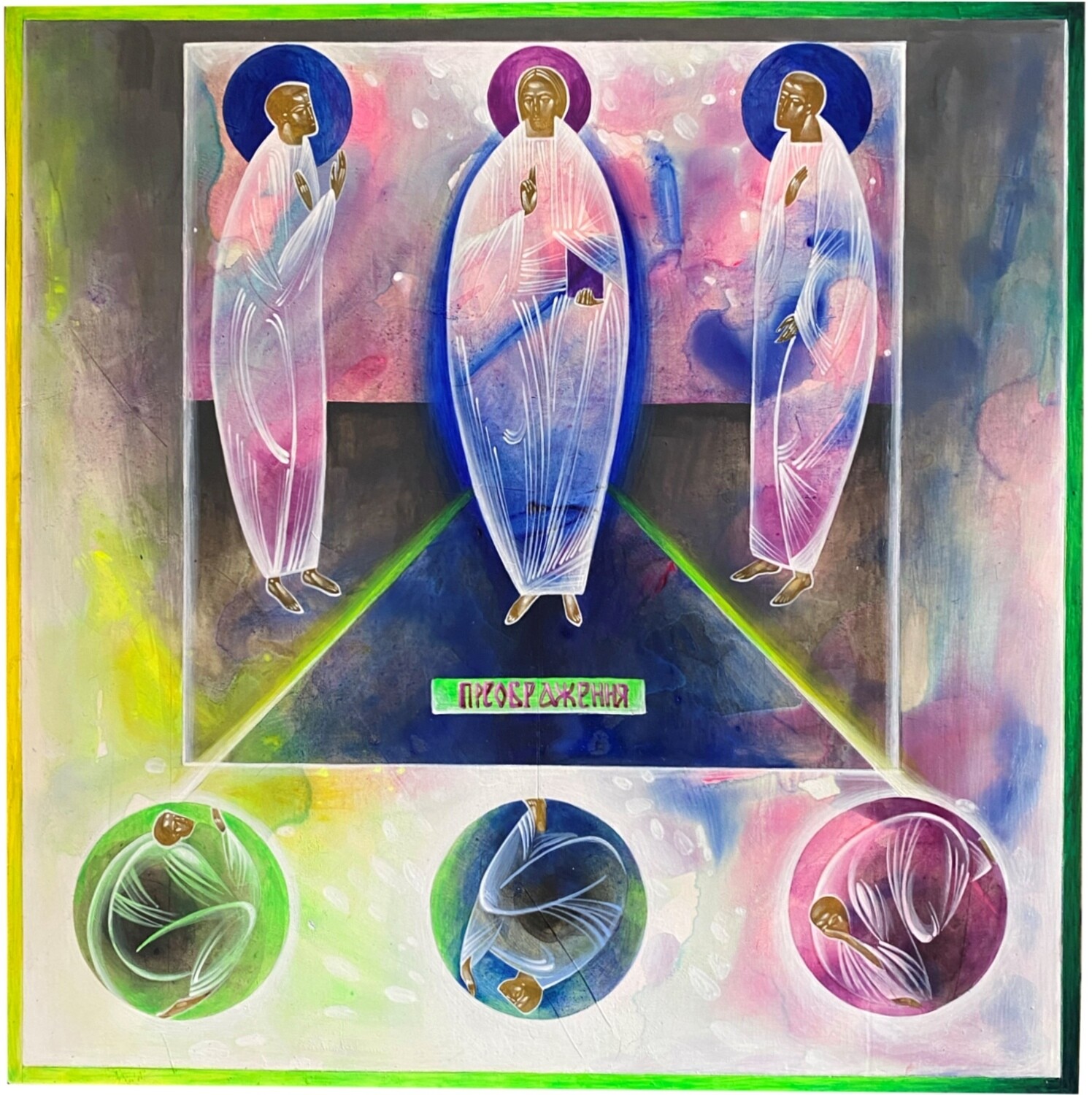 Kateryna Shadrina &quot;Transfiguration&quot;